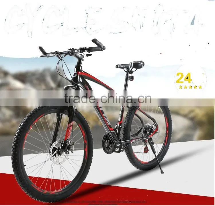 The new 26 inch 24 speed brake damping mountain bike