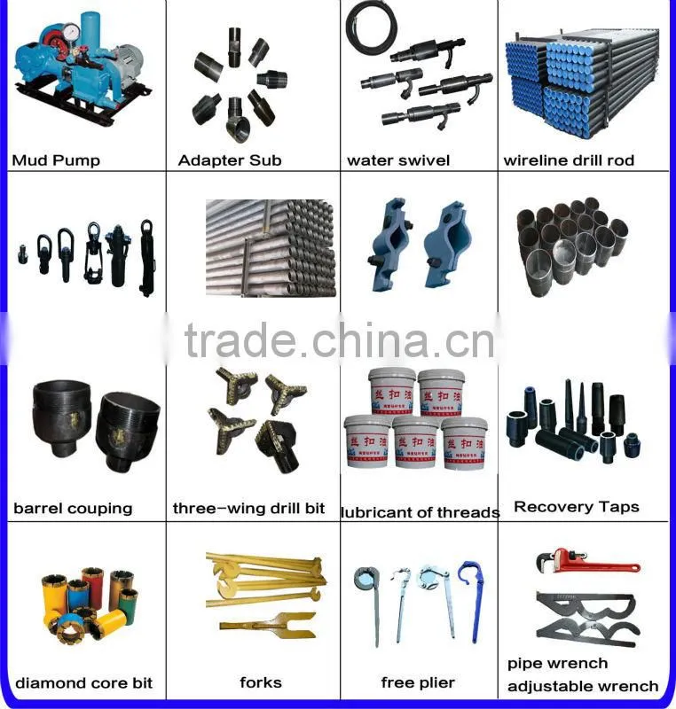 HGY-1000 wire-line engineering survey drilling rig equipment