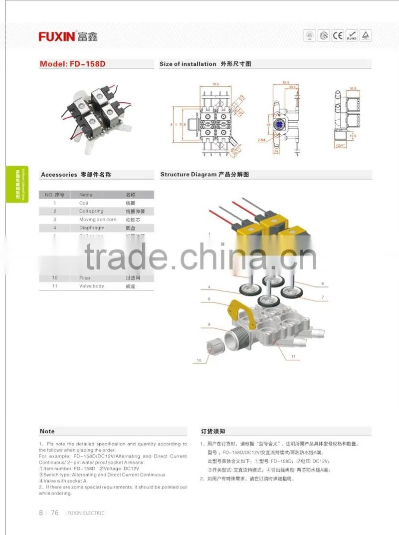 sanitary ware water multi-way outlet infrared sanitary four output water solenoid magnetic valve