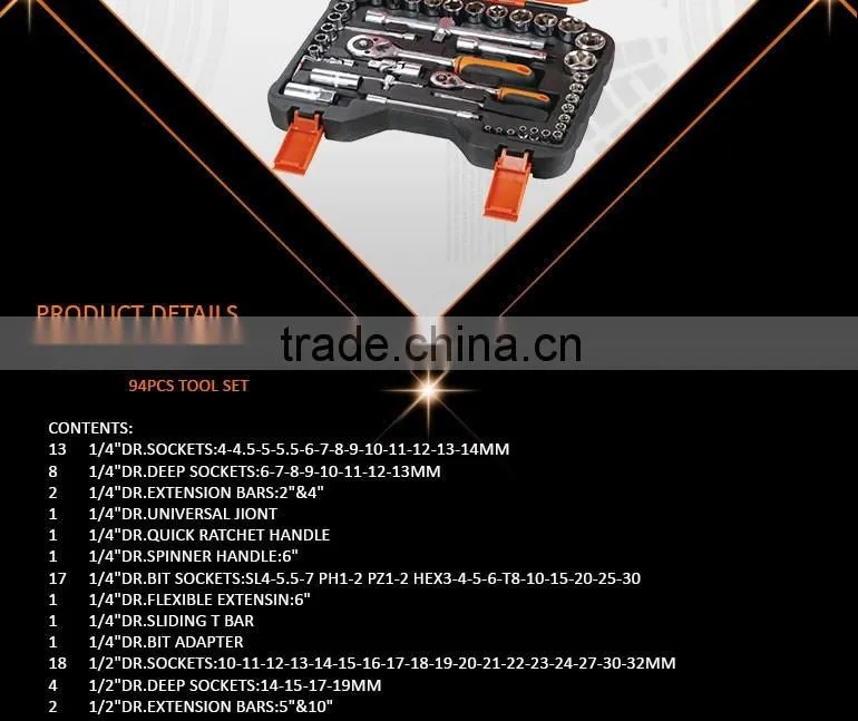 94pcs Professional 1/4"&1/2" Socket Wrech Set