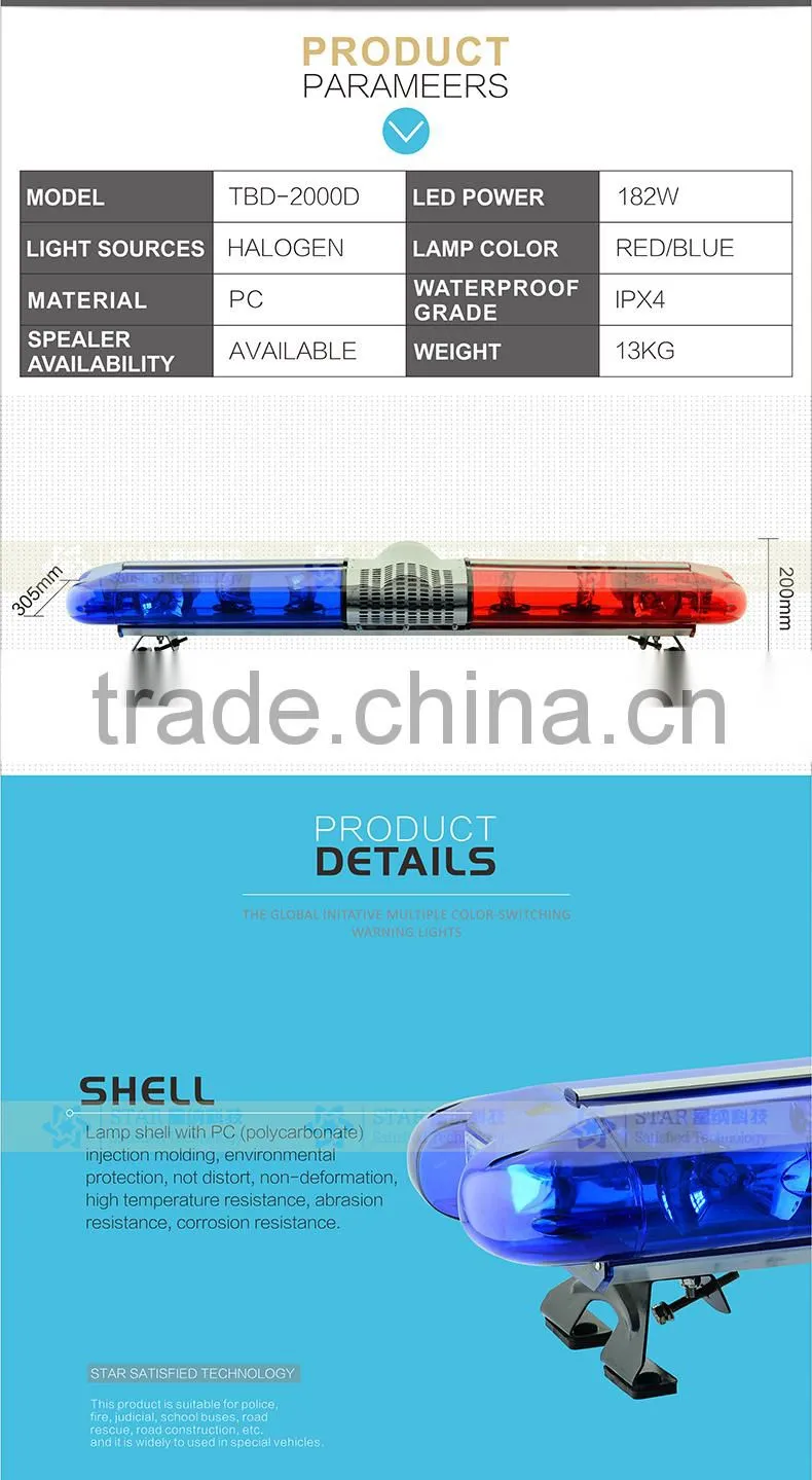 Rotating light police revolving halogen lamp