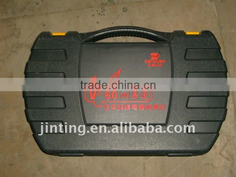 blow mold plastic tool box