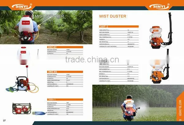 backpack gasoline engine mist blower