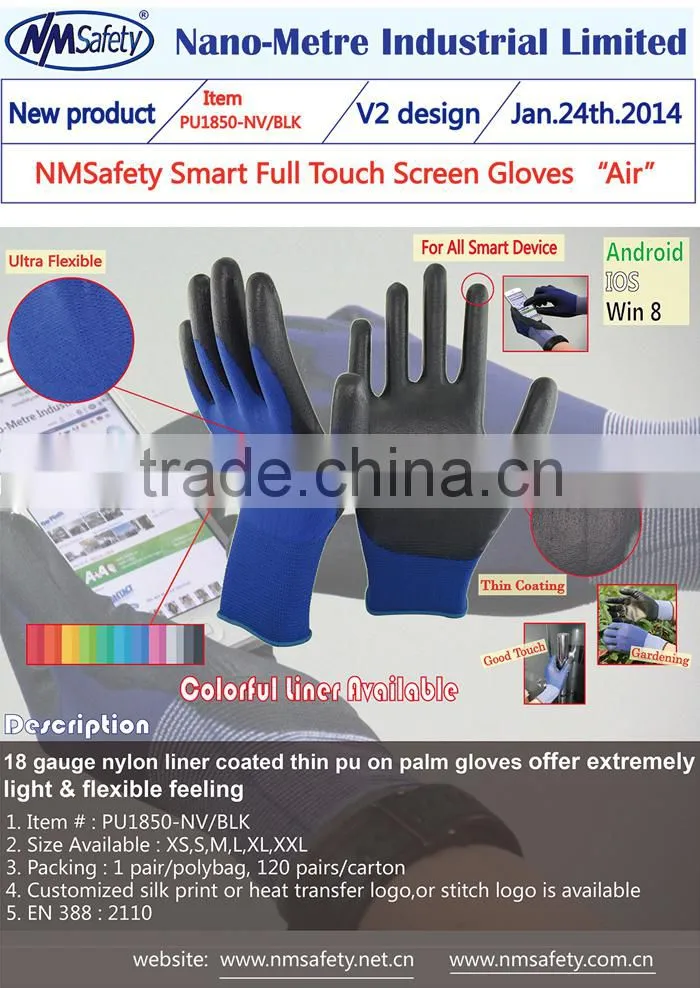 NMSAFETY cheap 18g pu working gloves smart phone touch glove