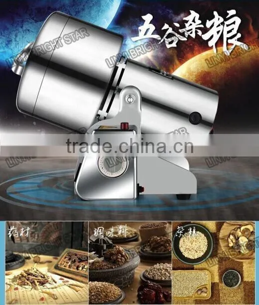 1500g dry food processing machinery rice mill grain grinder dry grain powder grinder