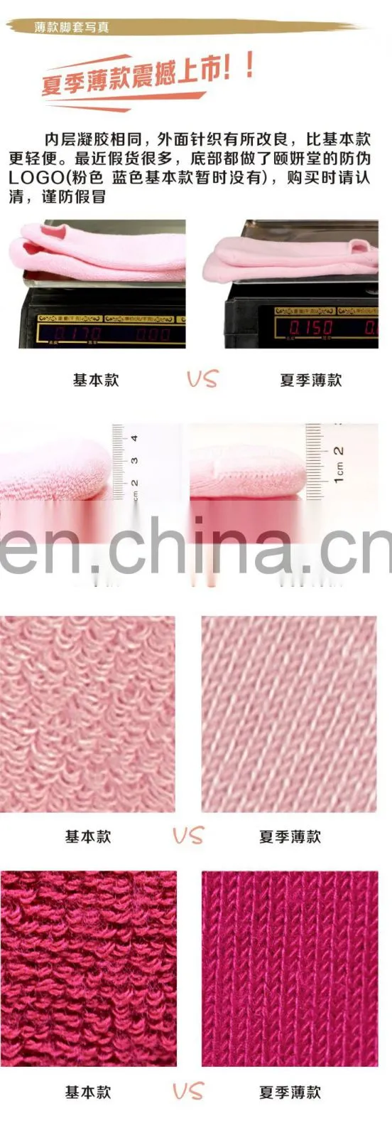 1 Set Feet Skin Care Exfoliating For Dry Hard Cracked Skin Moisturising SPA Gel Socks Whitening Moisturizing Rejuvenation