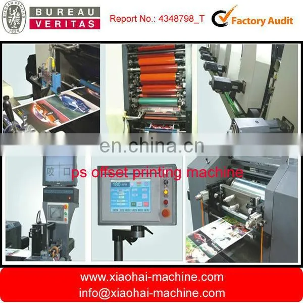 dry offset printing machine