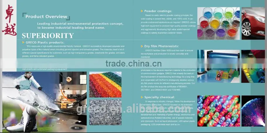 PU adhesive