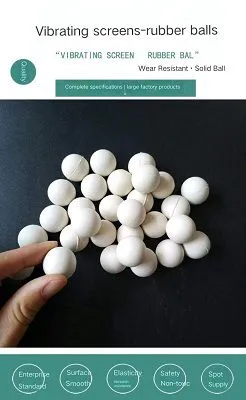 弹力球4