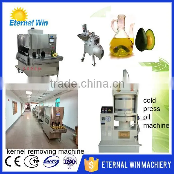Small durable spiral shea butter oil extractor extraction machine, skin care avocado oil press machine