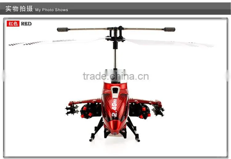 New Arrived F187 2.4G 3.5CH Alloy Missile Shooting RC Helicopter