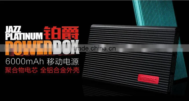 2015 new portable usb charger 8000mah bluetooth power bank