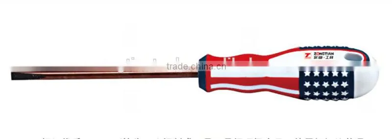 superior rubber covered handle S2 magnetic slotted phillips screwdriver