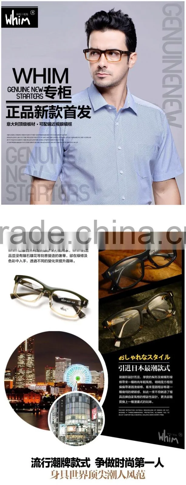 WHIM new product optical frame made in china acetate glasses frame