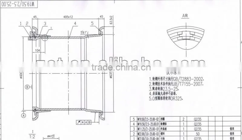 construction equipment wheel rim
