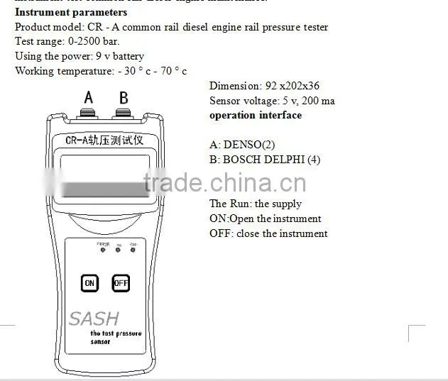 CR-A Diesel Engine common rail pressure tester (short-circuit alarm sensor)