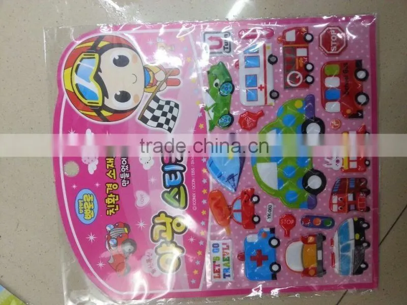 PVC sticker for kids prmotional gift ,pvc sticker paper,transparent pvc sticker