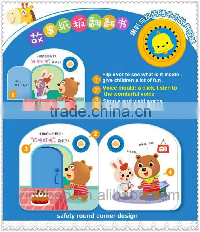 Latest new design with high quanlity electronic button sound book for children easy magic book
