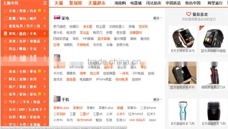 Shenzhen factory quick shipping Taobao Logistic Agent