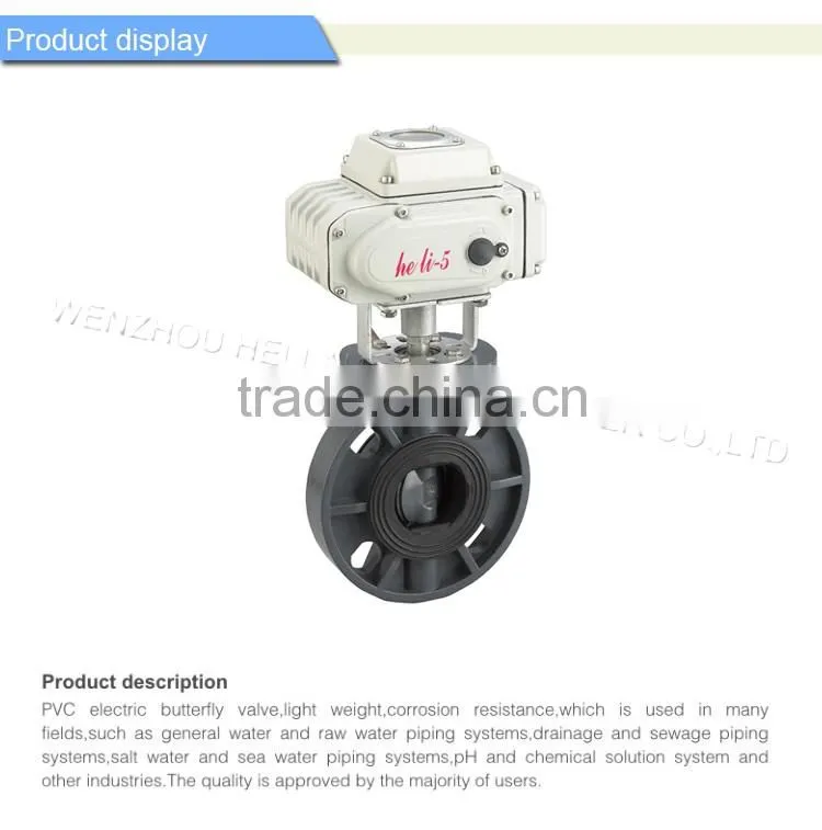 HL-05 Wafer butterfly valve for UPVC