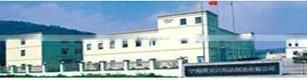 Ninghai Jenke Commodities Manufacturing Co., Ltd. company overview - view 1