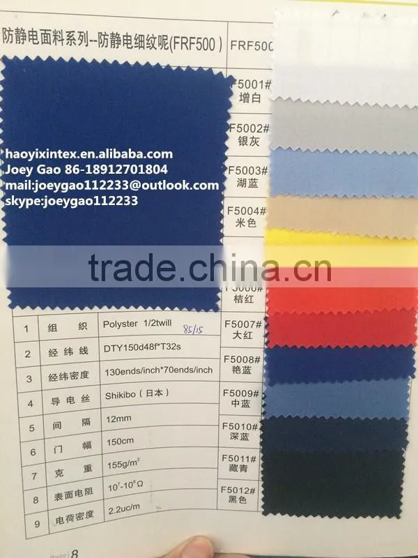 Antistatic Fabric/ESD Fabric/Esd garment/uniform
