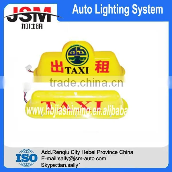 12v/24v auto led taxi lamp