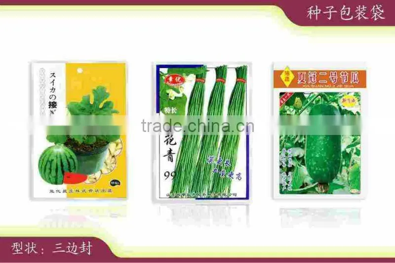 Cotton seed side gusset bag