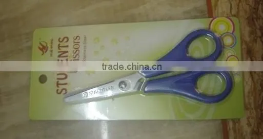 student scissors with packingHC020