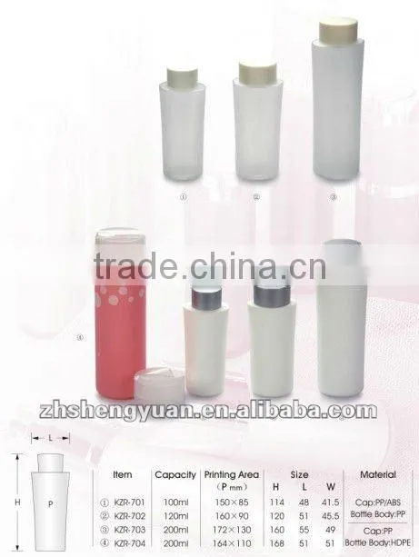 PE white color lotion plastic bottle wholesale