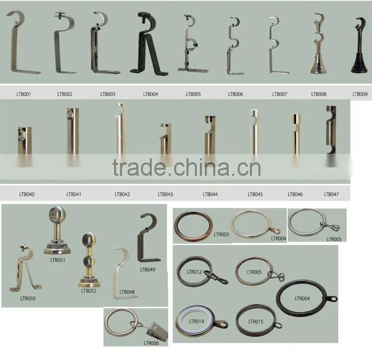 Curtain rods