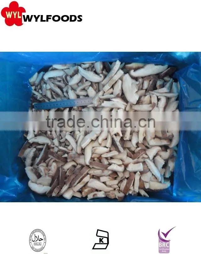 frozen mushrooms shiitake slices new crop high quality