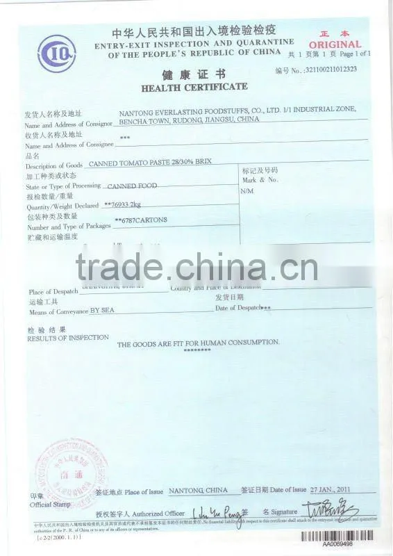 cold break tomato paste,70G-4500G China Hot Sell Canned tomato paste