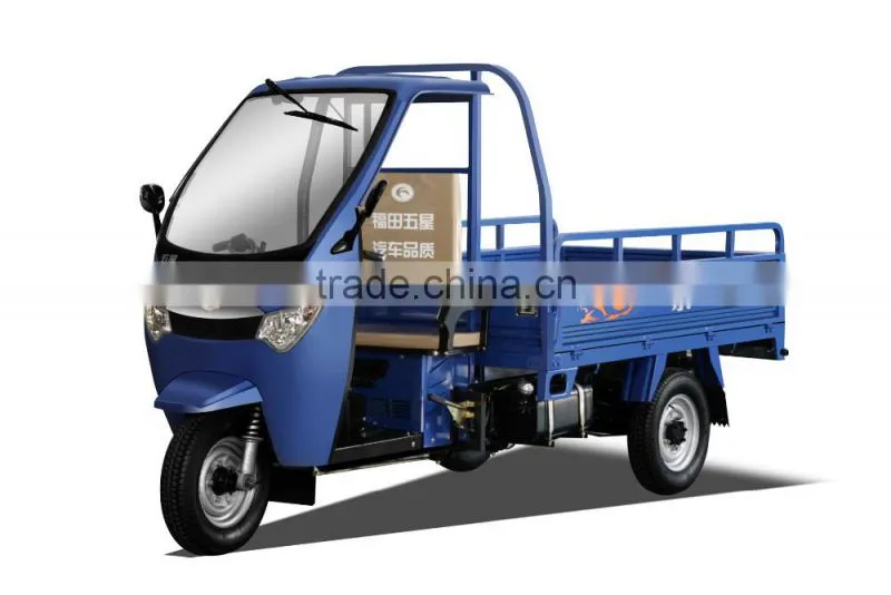 foton three wheel motorcycle