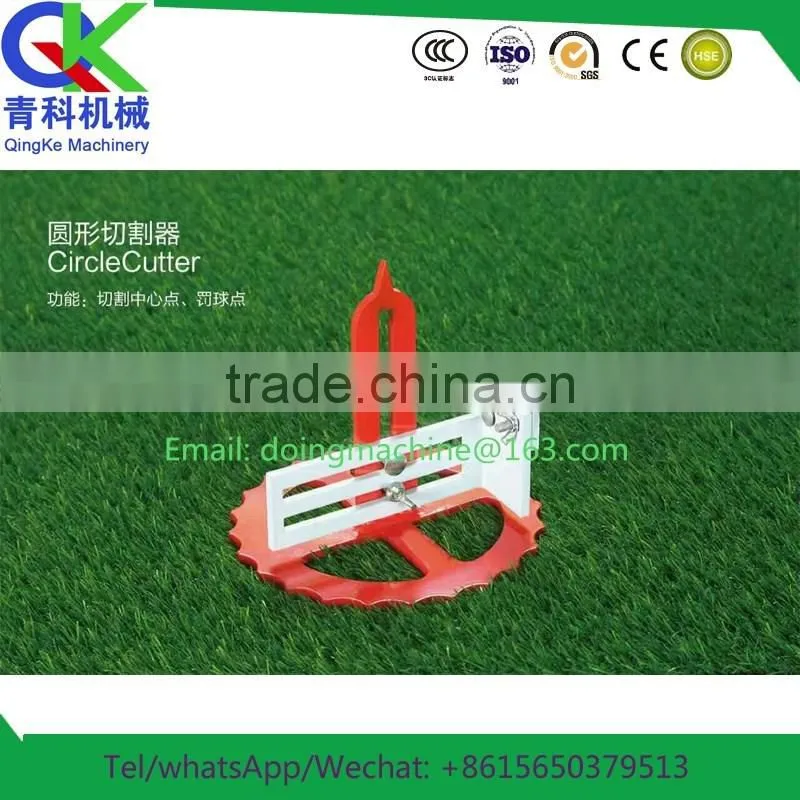 turfed area circle cutter apply for school artificial grass