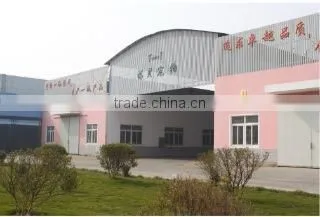 Shanghai Fubei Pet Food Co., Ltd. company overview - view 4
