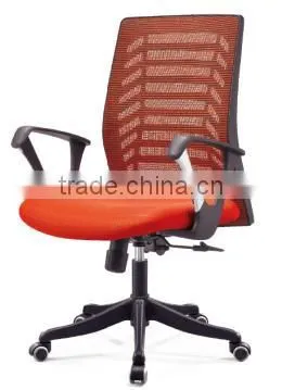 colorful fabric office chair clerk Office chair computer desk chair