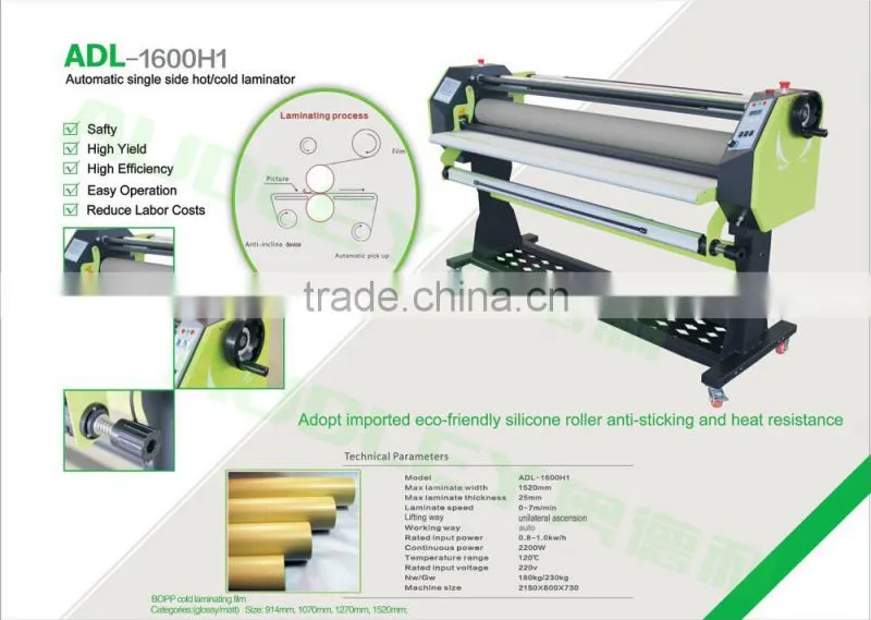 1.6m Wide Format automatic laminating machine