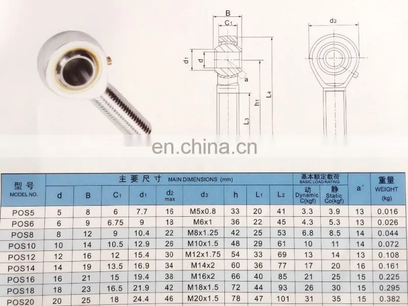 axle go kart parts pos10L rod ends male thread pos10 connecting rod bearing