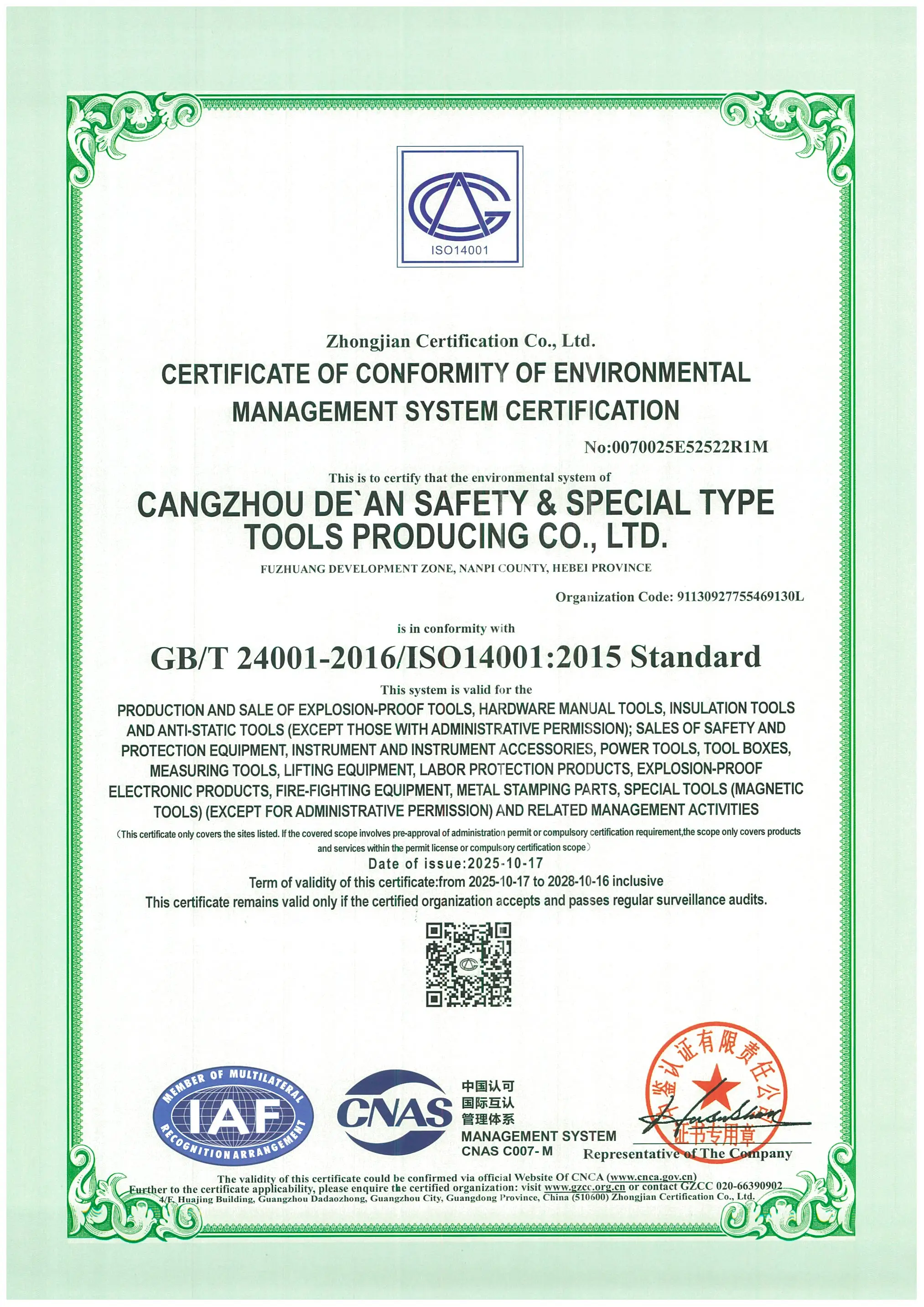 ISO 14001