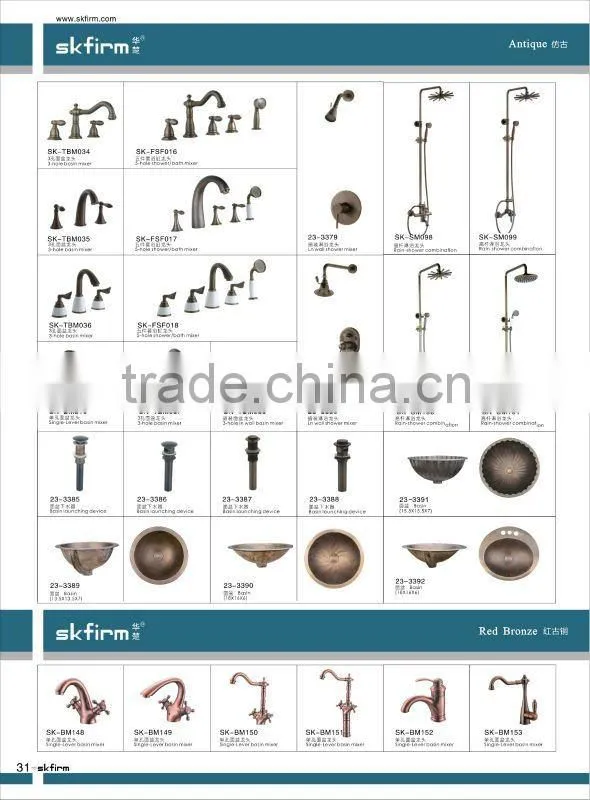 Antique Bath Shower Mixer Tap Prices