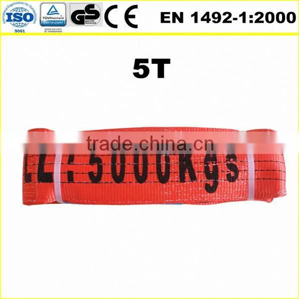 5T double layer polyester webbing sling