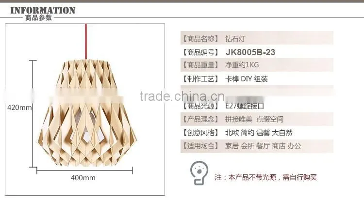 LED pendant Light JK-8005B-23 2016 New home decoration wood pendant light
