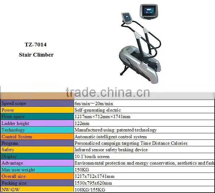 Cardio Machine/Gym equipment/2014 New products Hot Commercial self-generating electric Stair Climber TZ-7014
