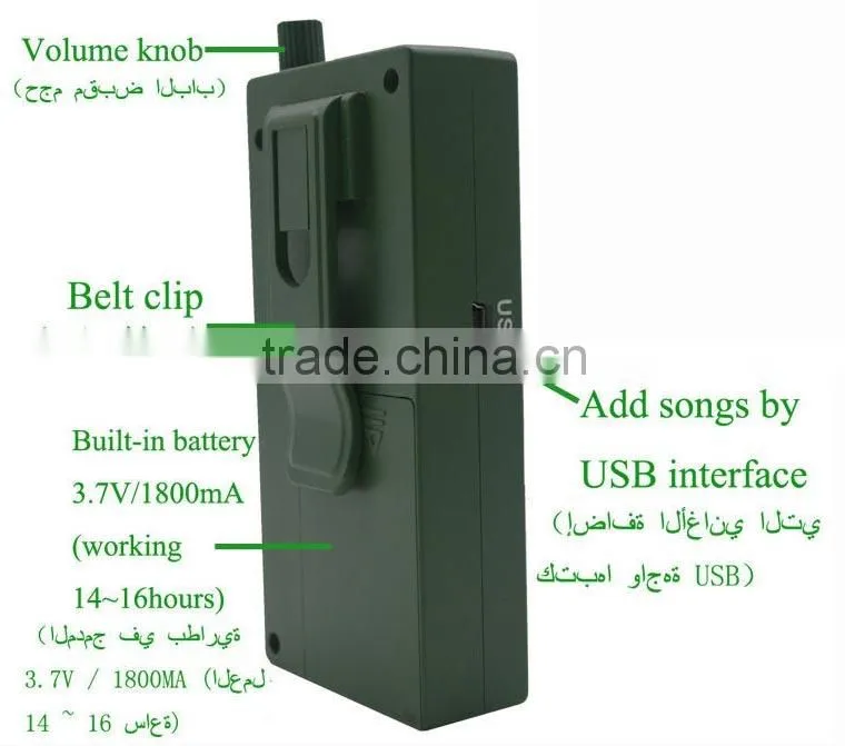 bird caller for hunting,mp3 bird callers,Built in 1800mah Battery