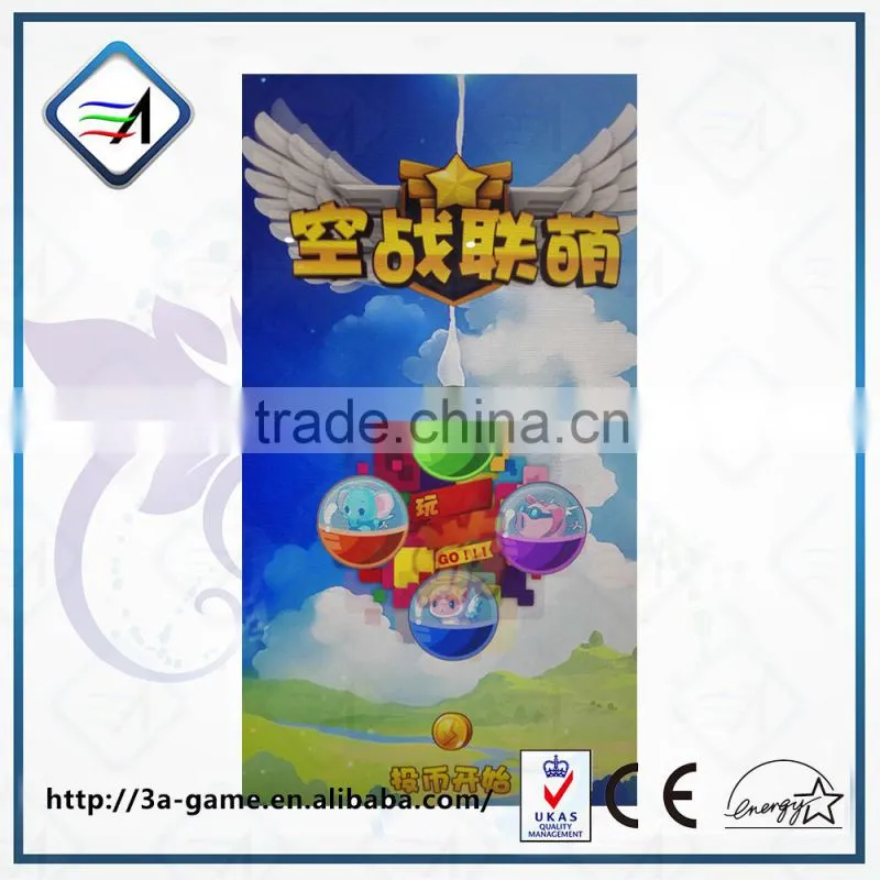 2015 kids game machine prize game gift game machine Air Combat League