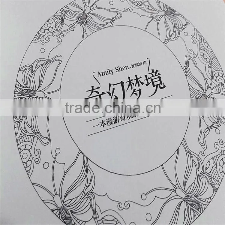 2015 Hot Sale Chinese Version Decompression Hand-painted Secret Garden Fantasy DreamColoring Book