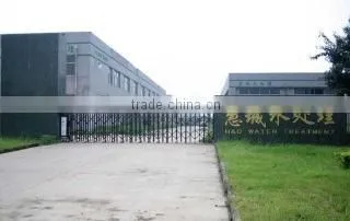 Nanjing H&C Water Treatment Equipment Co., Ltd. company overview - view 1