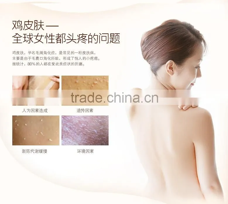 Effective baby skin whitening body lotion milk body whitening lotion moisturizing body lotion