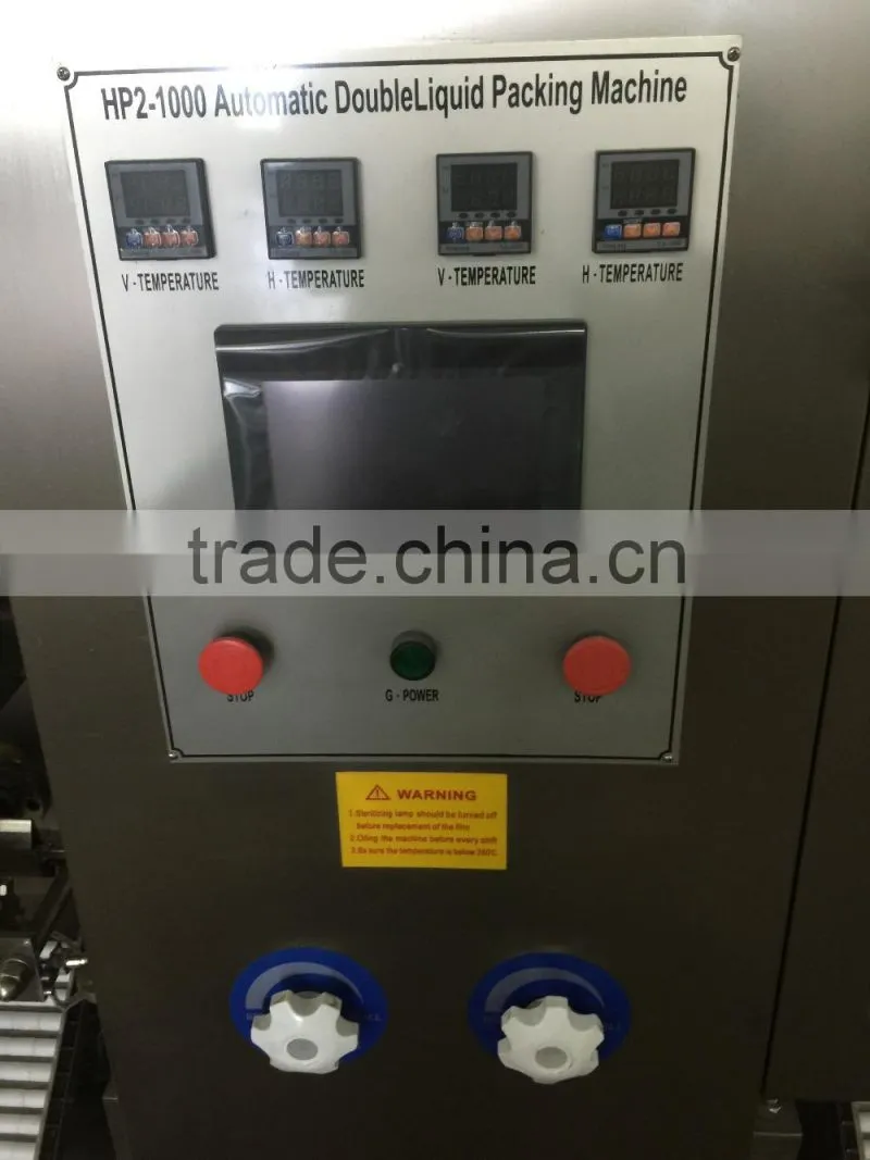 HP2-1000 double line automatic pure water sachet packing machine